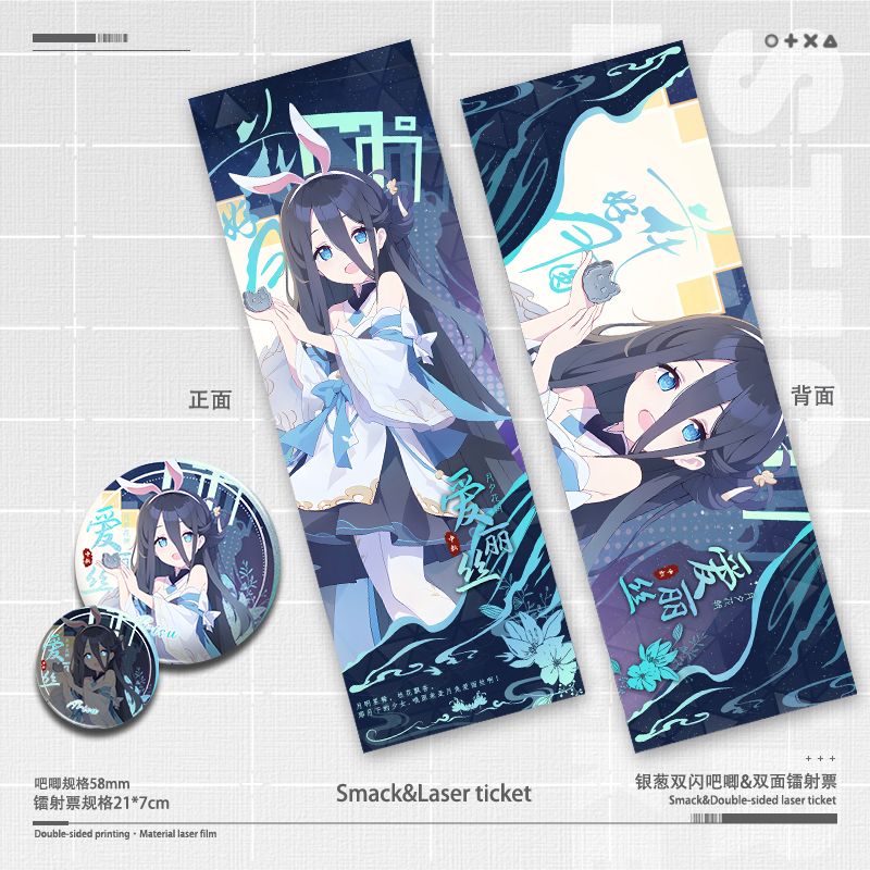 适用月兔爱丽丝碧蓝档案