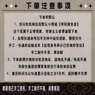 .碧蓝航线长风长门亚克力色纸镭射双闪周边谷子扎痛包饰品桌面摆