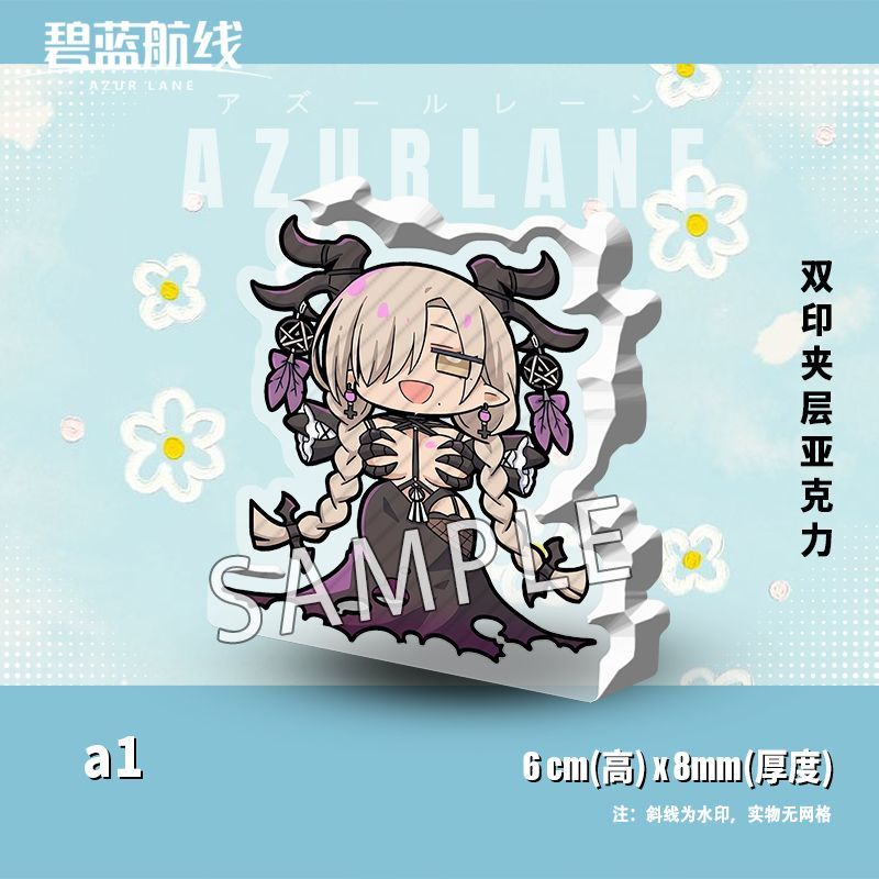 适用碧蓝航线游戏IP尾张