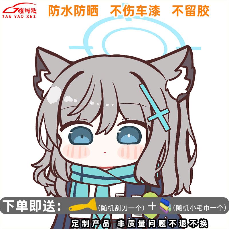 .碧蓝档案双线砂狼白子大