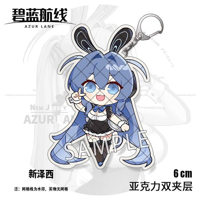 适用碧蓝航线游戏周边兔女郎钥匙扣奇尔沙治新泽西亚克力背包挂件,模玩/动漫/周边/娃圈三坑/桌游,动漫挂件/文具,淘宝优惠券,粉丝福利购,淘宝优惠卷