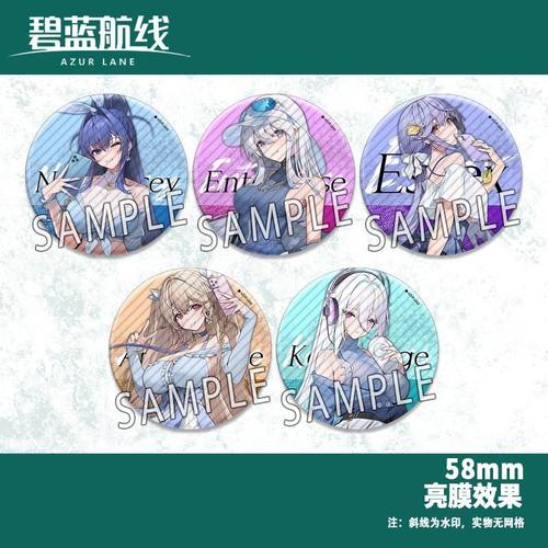 适用碧蓝航线周边7周年新