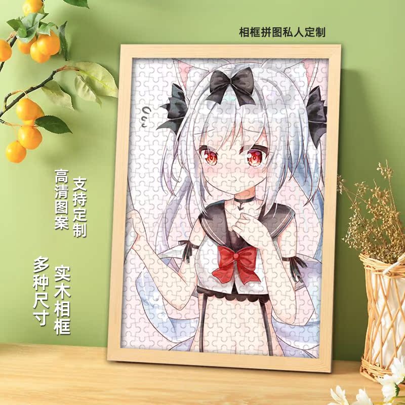 适用碧蓝航线雪风拼图带