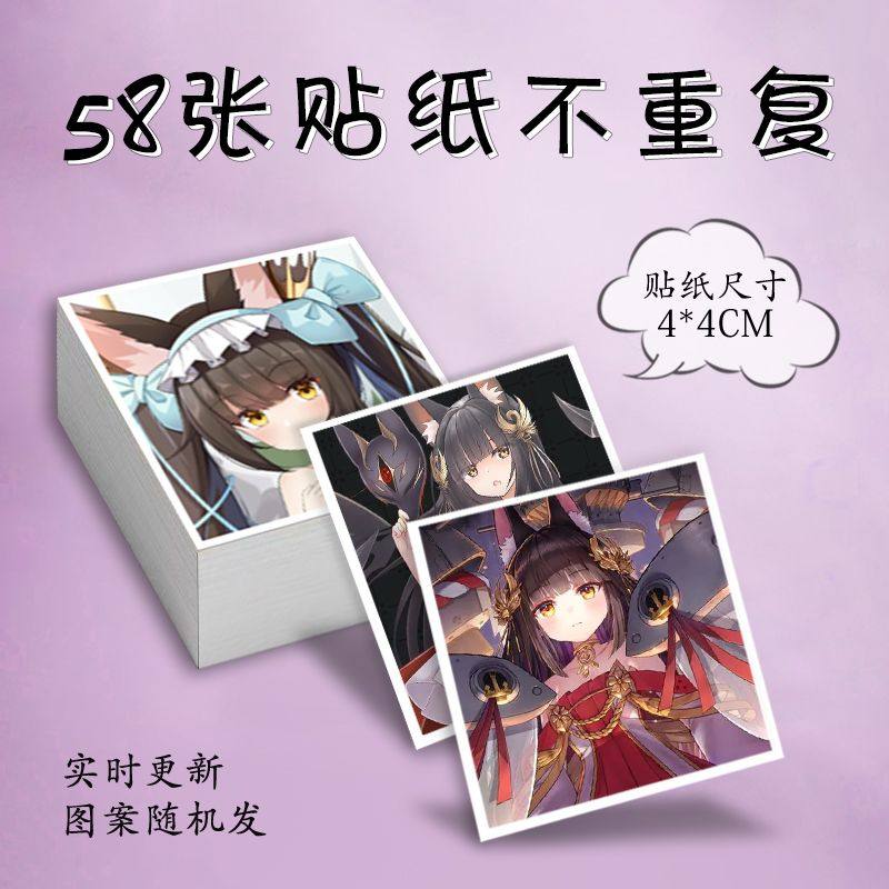 适用长门碧蓝航线定制二