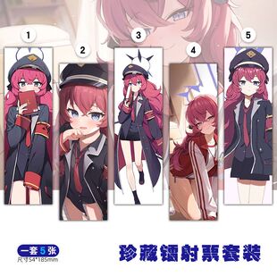 适用碧蓝档案枣伊吕波镭射小卡写真周边同款来图定制纪念票收藏书