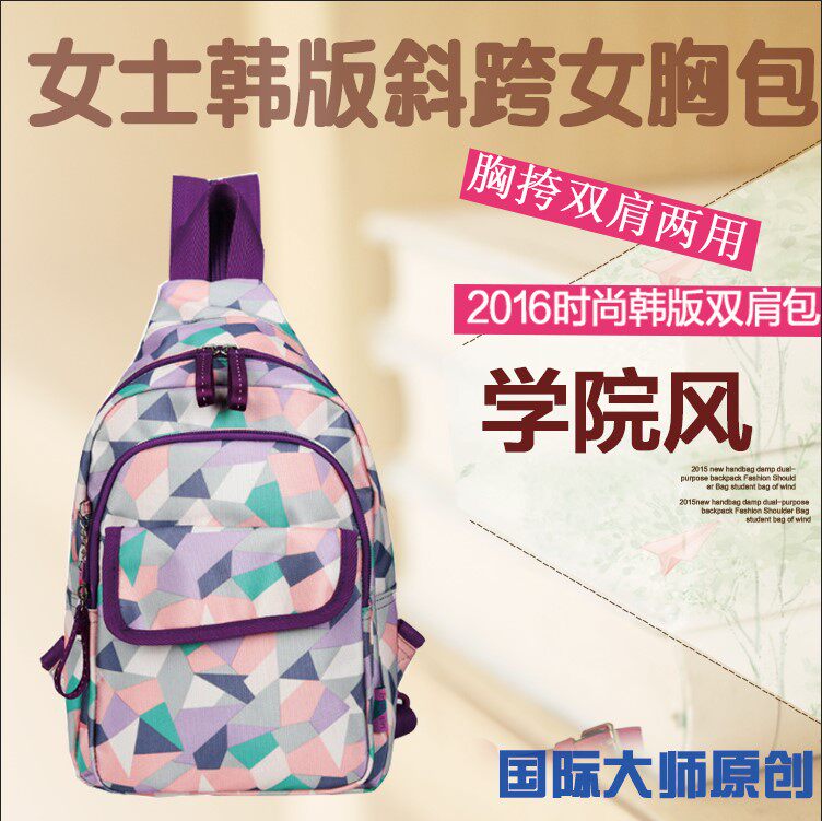Promotion Caran Backpack Chest pack Dual use Korean Edition leisure time The single shoulder bag Mobile phone bag Messenger knapsack 5188in the Leather/Lady bags/Men's bag, Ms. bags  category - from Buy2taobao.com to provide professional Taobao agent buy service