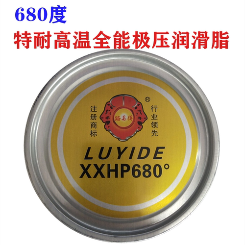 特耐高温全能极压专用润滑脂680度轴承黄油7019润滑油300度360度 - 封面