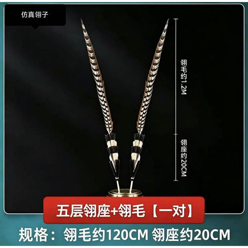 舞蹈道具仿真翎毛翎羽头饰全套