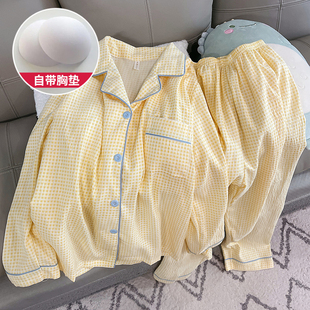 带胸垫睡衣春秋款 女2025新款 纯棉家居服可外穿长袖 云朵棉春秋套装
