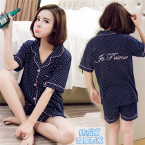 Peignoir jeunesse - Ref 602640 Image 58