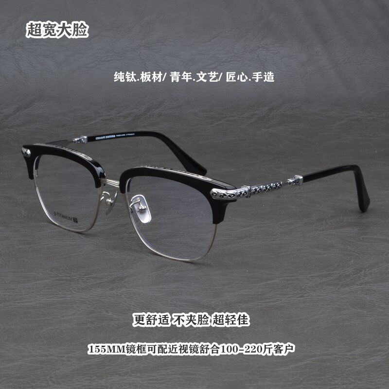 小众潮牌奢华百搭眼镜框男生个性大脸加宽纯钛眼镜架女款板材近视