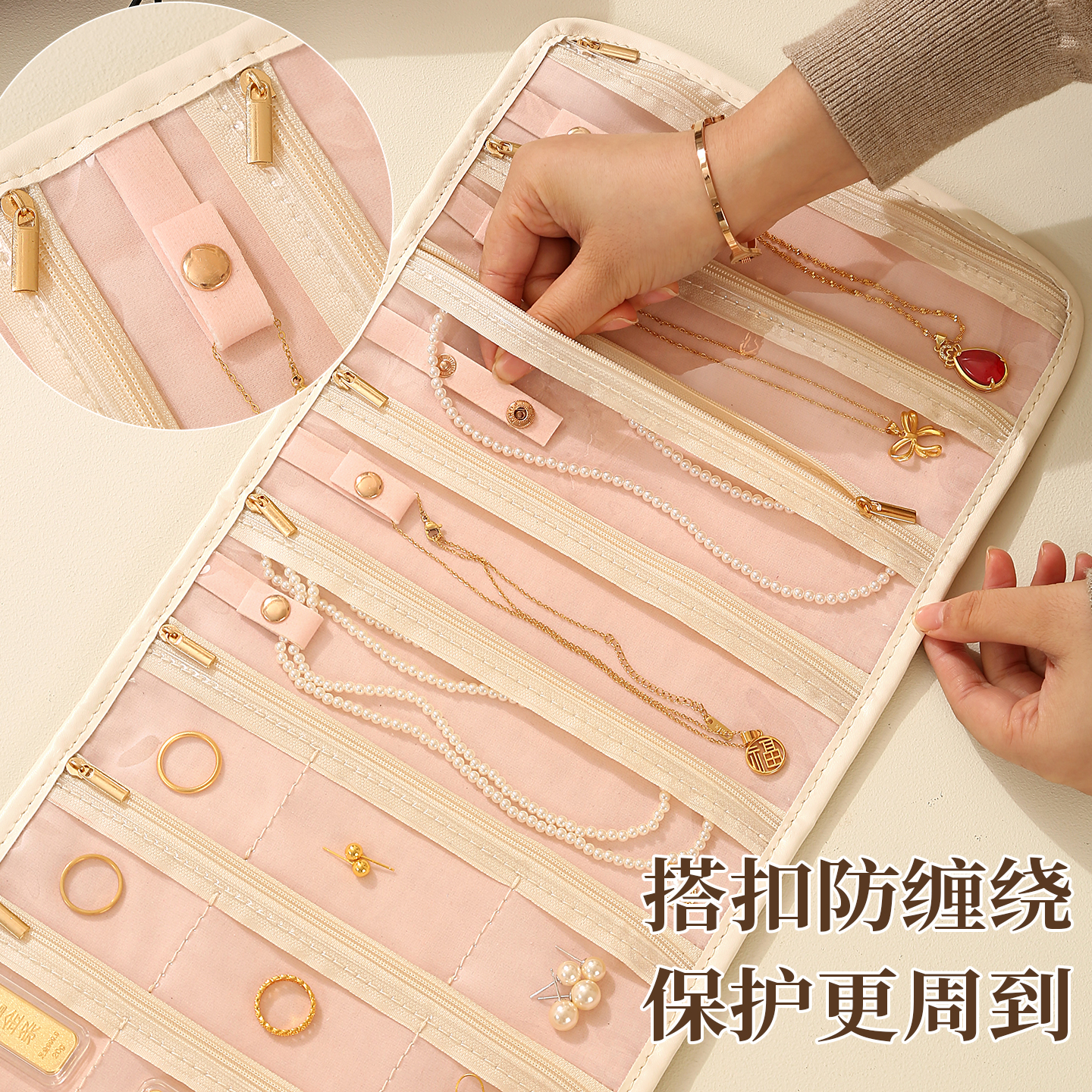 首饰收纳包高端精致黄金项链手镯饰品收纳袋大容量手链戒指首饰卷