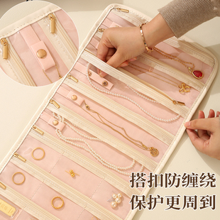 首饰收纳包高端精致黄金项链手镯饰品收纳袋大容量手链戒指首饰卷