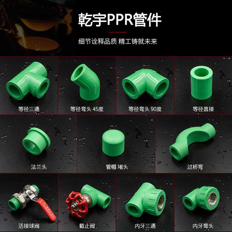 绿色206分1寸三通乾宇内丝直接