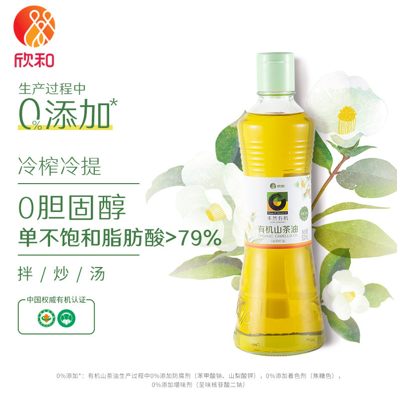 禾然有机山茶油500ml 欣和食用油人工采摘山茶籽中式烹饪清香不腻,粮油调味/速食/干货/烘焙,山茶油,淘宝优惠券,粉丝福利购,淘宝优惠卷