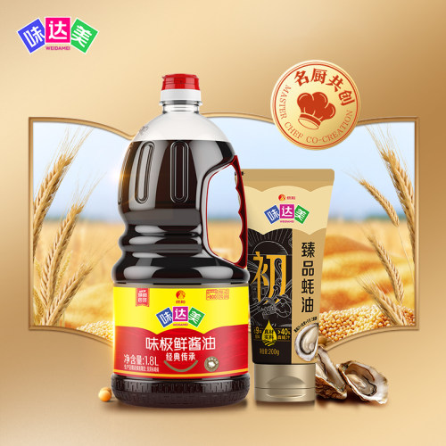 欣和味达美味极鲜酱油1.8L+蚝油