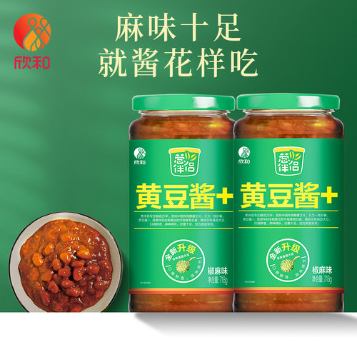 欣和葱伴侣椒麻黄豆酱718g*2瓶 麻辣酱蘸拌焖炒调味酱豆瓣酱 - 封面