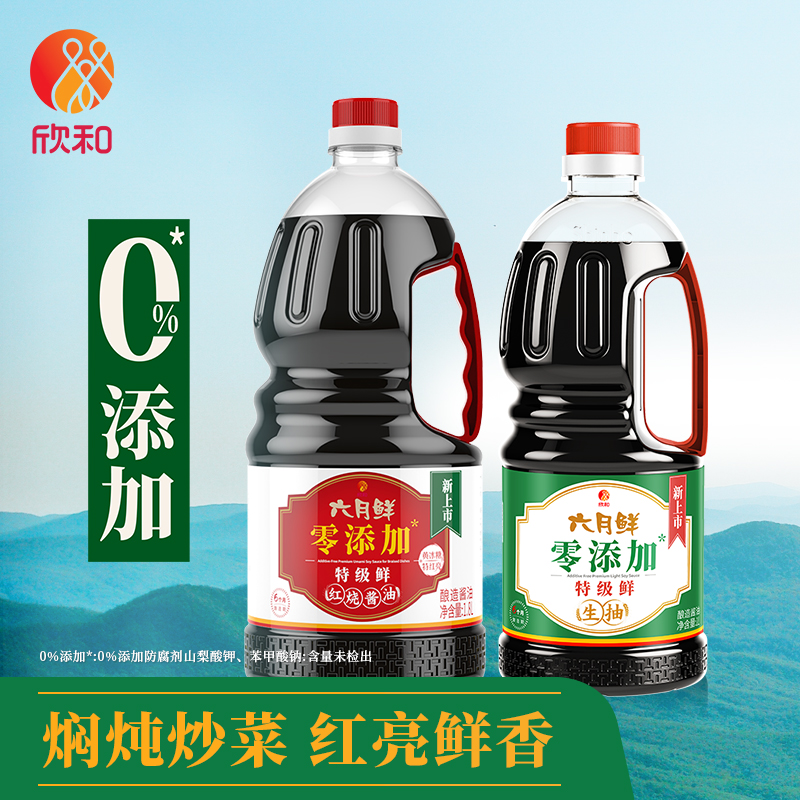 Ӻ1.8L+ʽ1L 1.8L0ؼ+1L45.9Ԫ