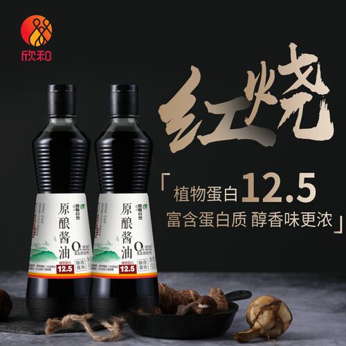 遵循自然原酿特级酱油500ml*2
