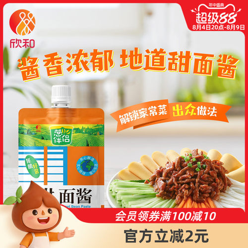 葱伴侣6月香甜面酱450g