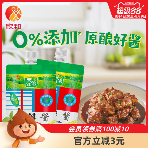 葱伴侣豆瓣酱450g*2袋