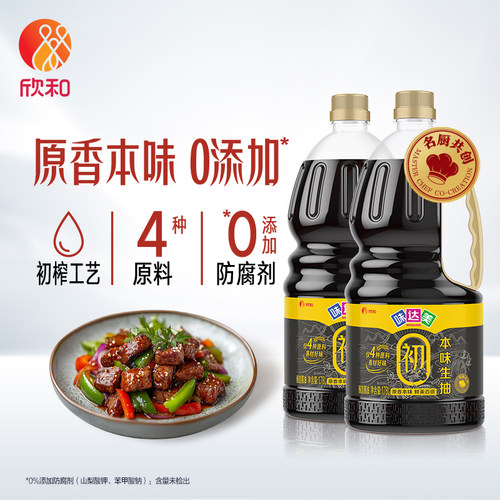 欣和味达美初0添加本味生抽1.78L