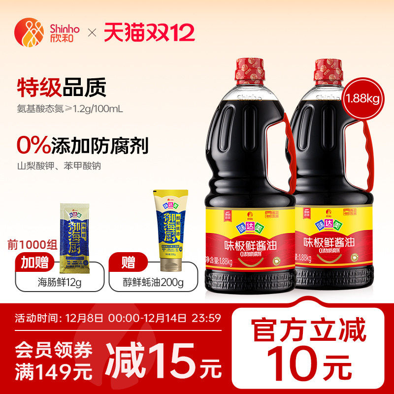 ����ζ����ζ���ʽ����ؼ�����1.88kg*2ƿ ��������ƶ����콴��35.81Ԫ