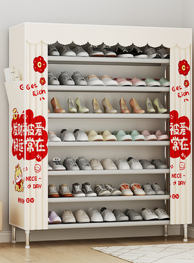 简易经济型鞋架子家用钢管鞋柜大容量宿舍防尘多层收纳神器出租房