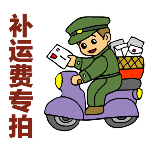 差价商品专拍
