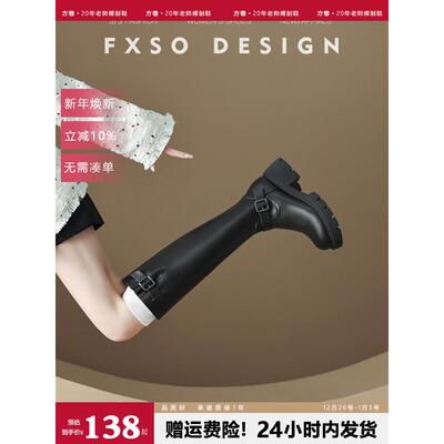 真皮FXSO方巷2025冬季新款长筒靴骑士靴黑色厚底高筒靴子长靴女款