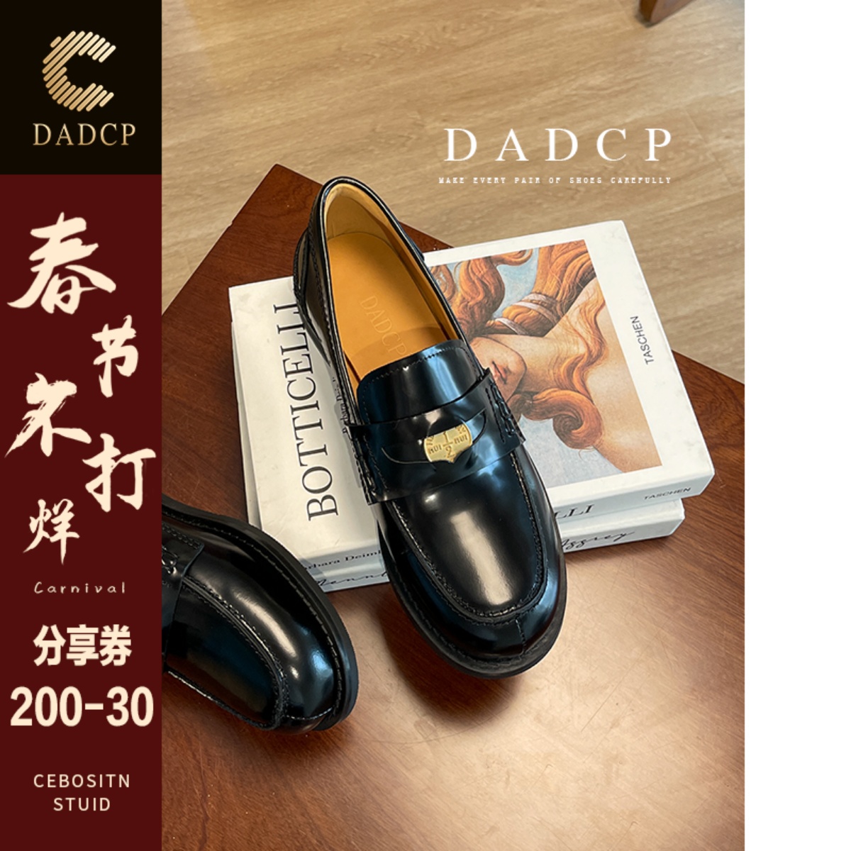 单鞋英伦【蛋【蛋定诚品】