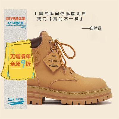 自然卷真皮马丁靴女2025新款复古英伦风厚底机车靴短靴大黄靴