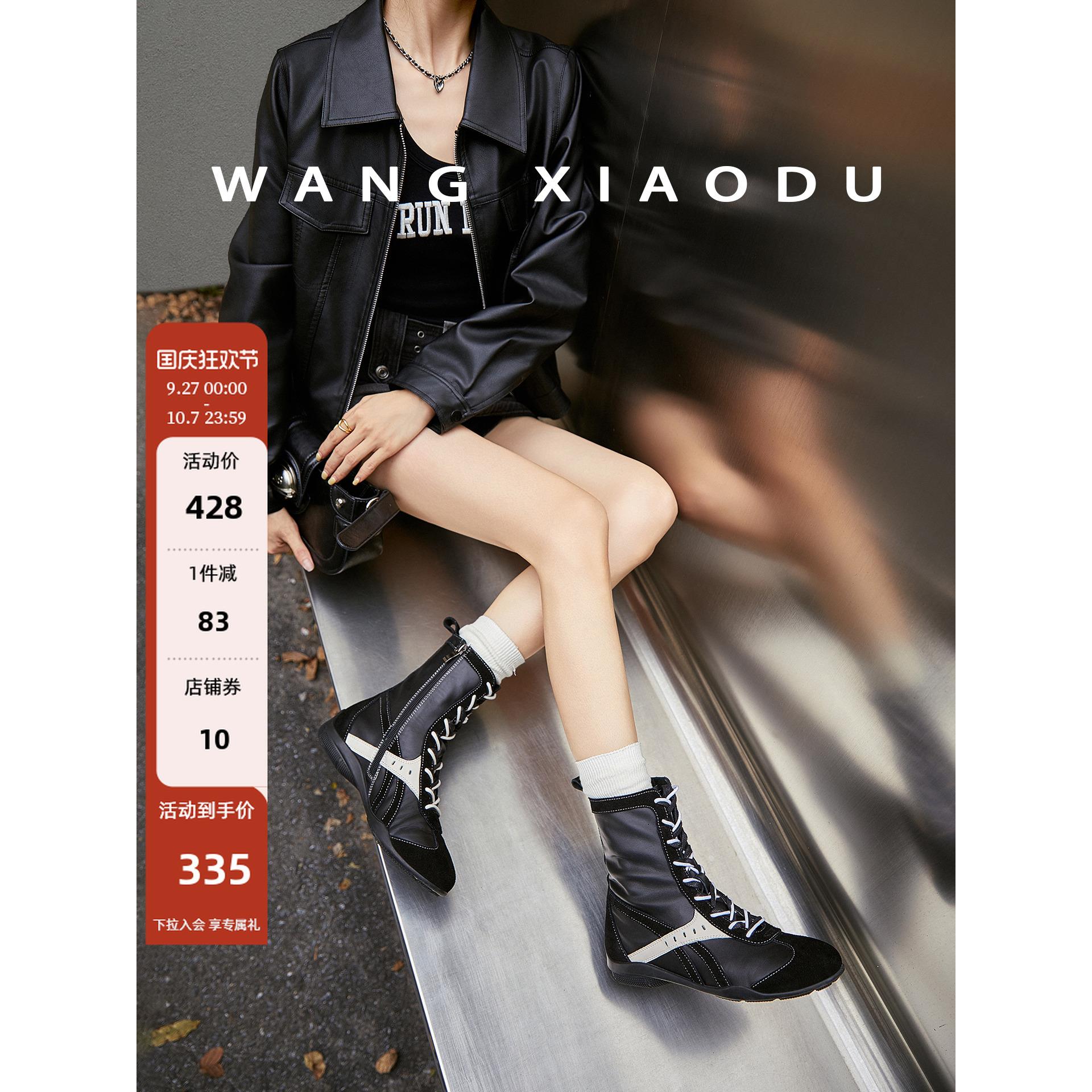 原创【】Boxing Girl●3.5cm内拳击靴女撞色薄底短靴