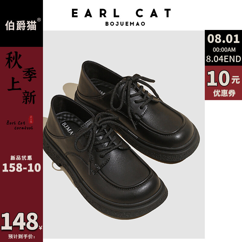 单鞋学院交叉绑带真皮英伦风系