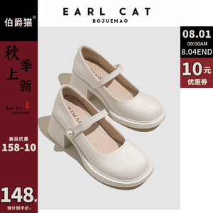 玛丽珍鞋英伦珠真皮时尚厚底