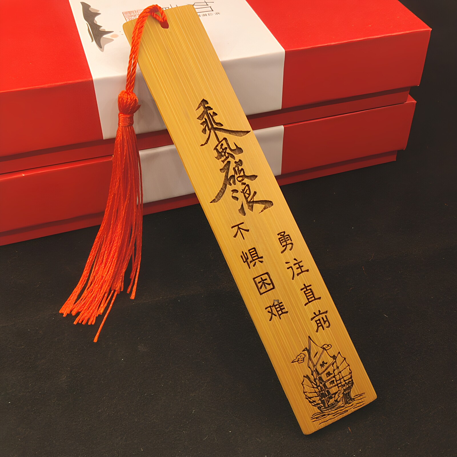 毕业礼物高考中考加油励志礼品小学毕业送全班开学季礼品竹木书签