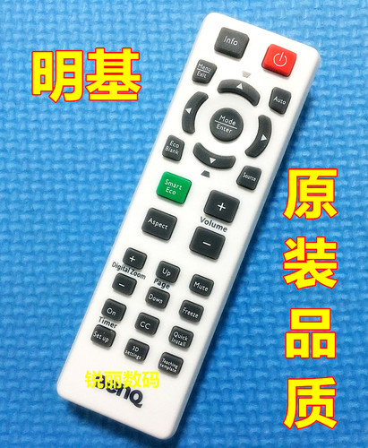 原装品质 明基投影机MS504 MX507 MX613ST MS614 MX3082遥控器