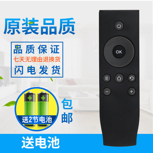适用TCL爱奇艺液晶遥控器