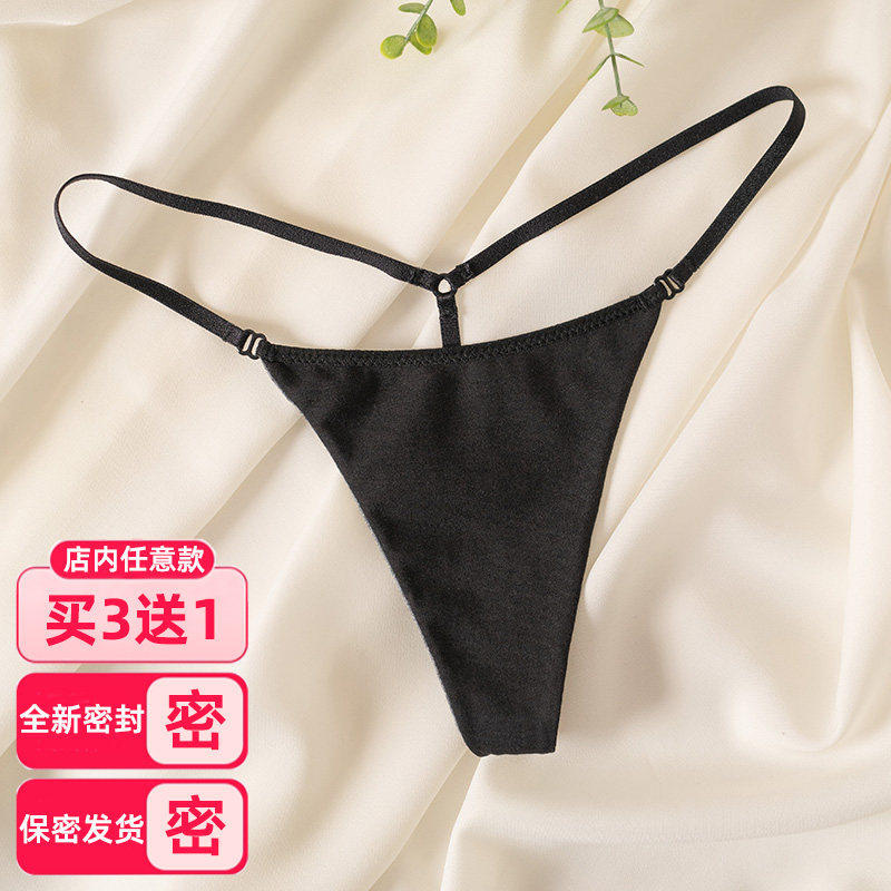 纯棉丁字裤女性感无痕内裤一根绳细带TY字裤运动健身瑜伽打底大码