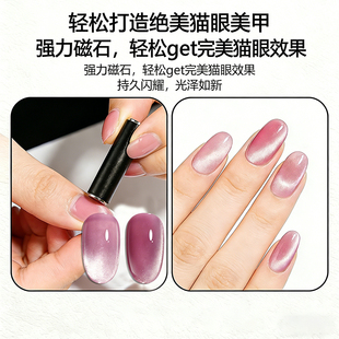 便捷小巧美甲超强磁力猫眼圆柱磁铁笔宽光追光渐变多种猫眼效果