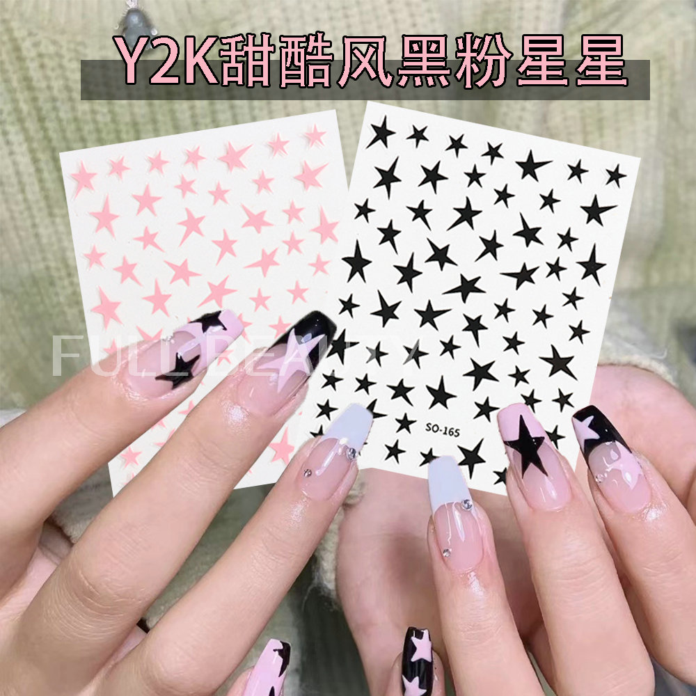 y2k甜酷辣妹风鳄鱼纹黑粉星星手绘五角星ins背胶指甲贴花