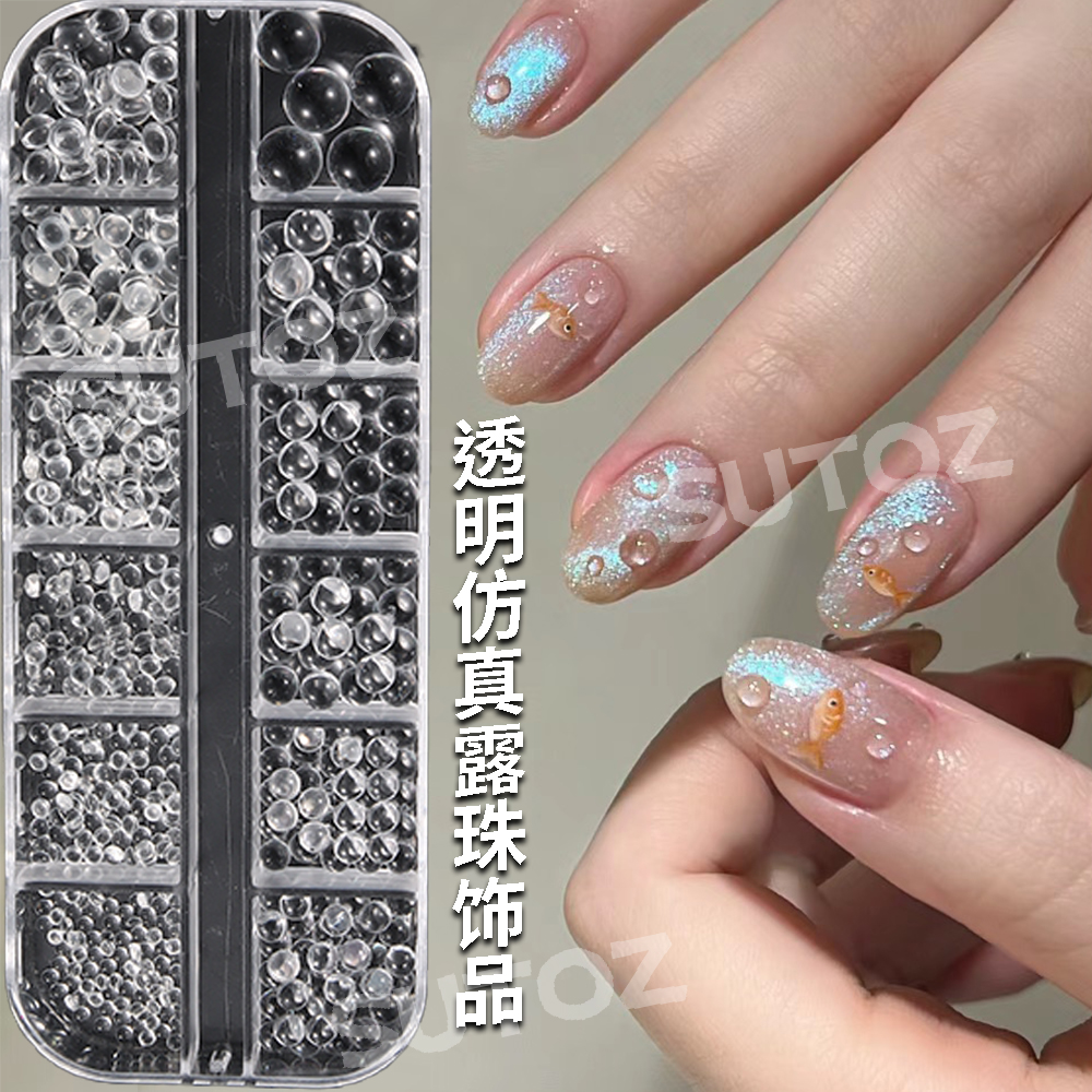 百搭仿真透明露珠糖果色人鱼泡泡珠混装美甲饰品圆形钻指甲装饰