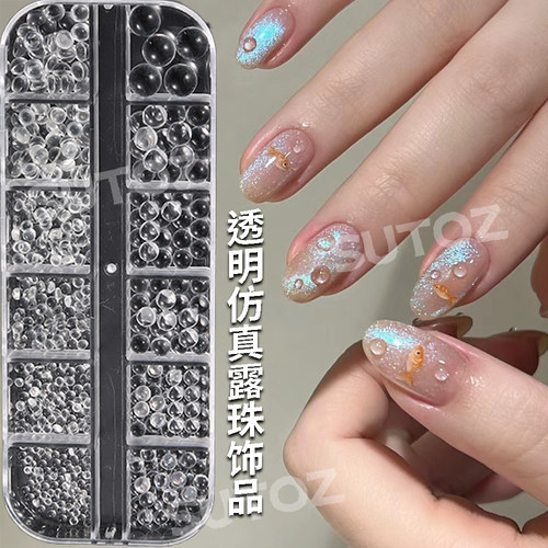 百搭仿真透明露珠糖果色人鱼泡泡珠混装美甲饰品圆形钻指甲装饰