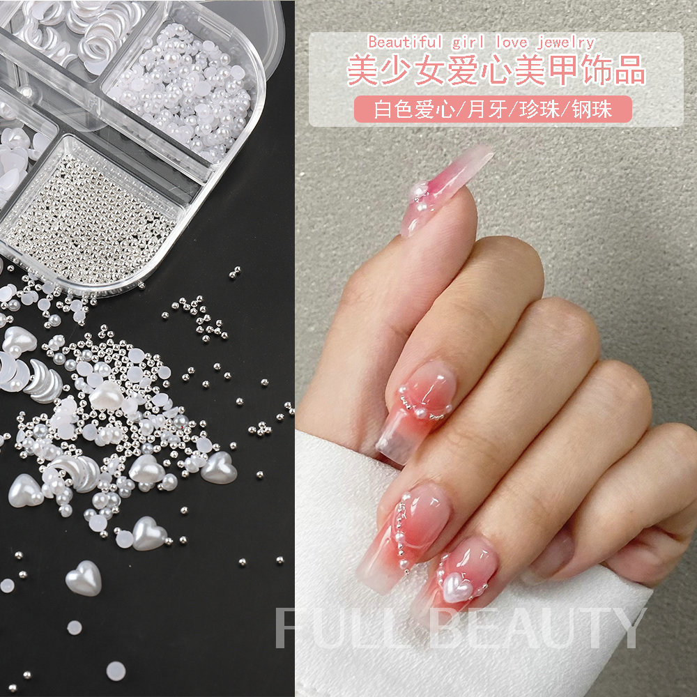 爱心桃心树脂美甲饰品珍珠银钢珠异形钻白钻混装日系仙女指甲配饰