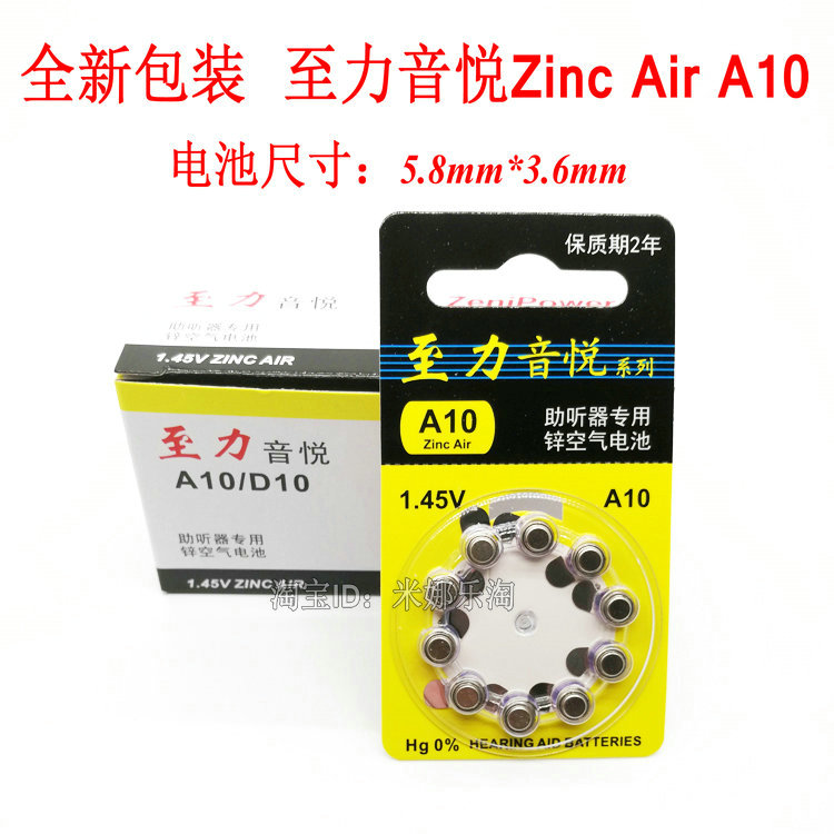 10粒包邮价正品至力