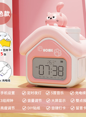 2026新款可爱闹钟智能学生儿童专用起床神器闹钟男女孩高颜值时钟