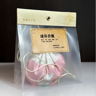 【香囊/香包】新中式国潮国风天然香囊香包提神/驱蚊/通鼻/助眠