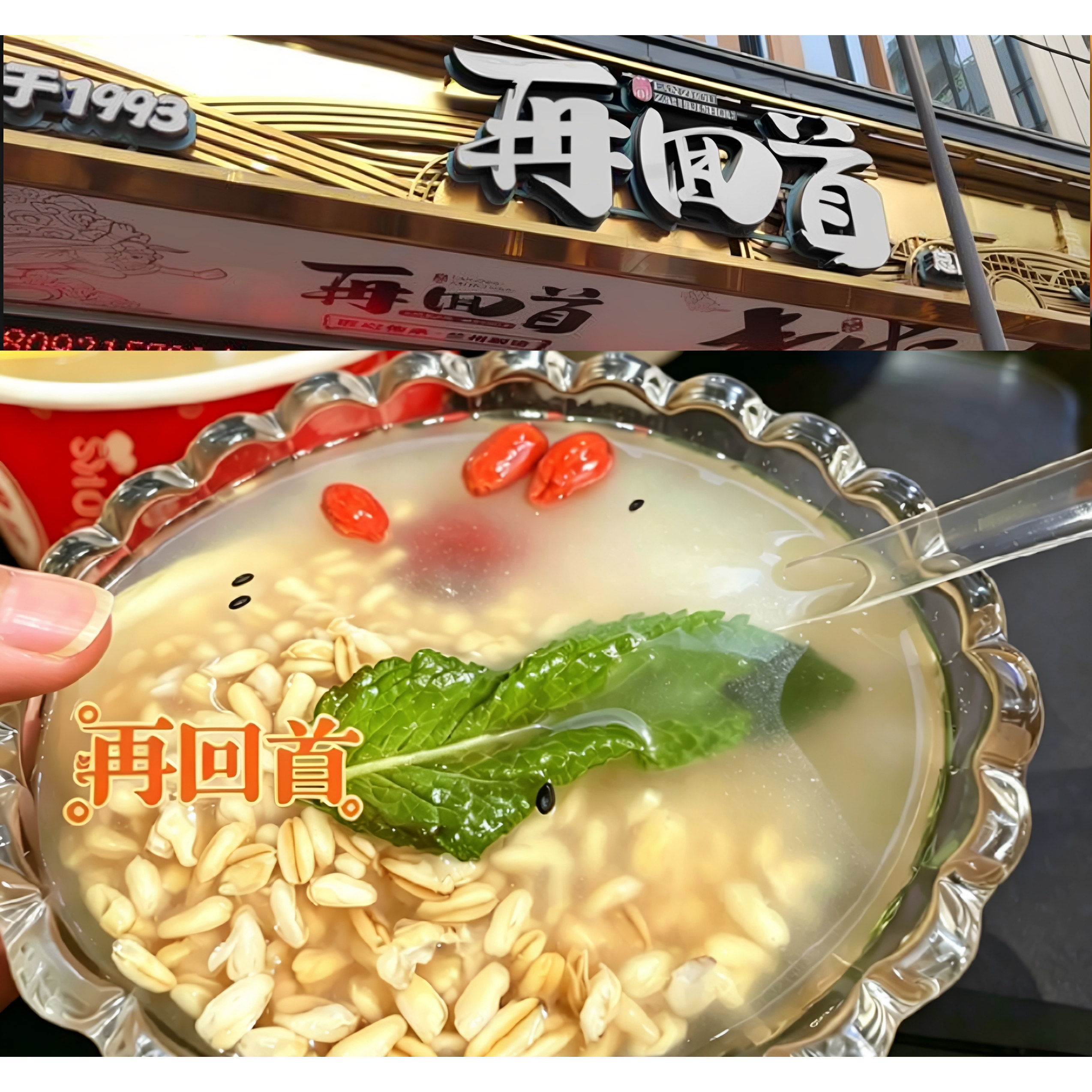 顺丰快递兰州美食张掖路再回首甜胚子天水临夏小吃燕麦甜醅小包装