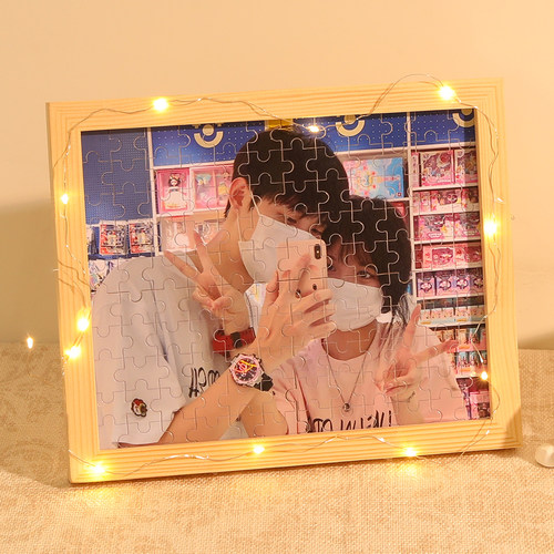 相框照片定制diy拼图女朋友浪漫