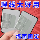 免打孔插排墙面卡扣理线器电线理线夹走线自粘高粘度收纳神器固定